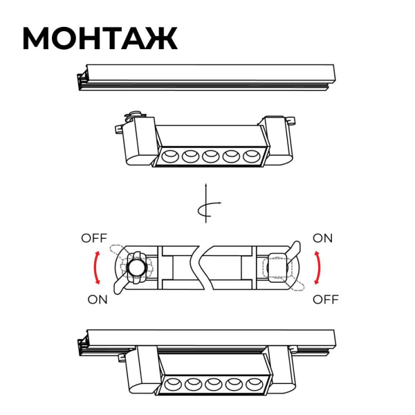 Трековый светодиодный светильник Apeyron 25-16