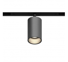 GRAFFIT Трековый светильник SPOT LED 48В 10Вт 3000К CRI90 15° NO-DIM глубокий графит