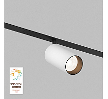 Трековый светодиодный светильник Denkirs Smart Spot DK8041-BW+BK