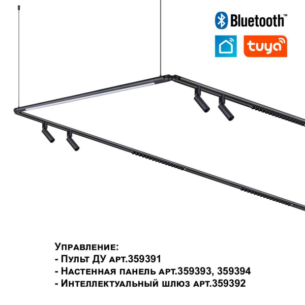 Трековый светодиодный светильник Novotech Konst Glat 359370 Трековый светодиодный светильник Novotech Konst Glat 359370