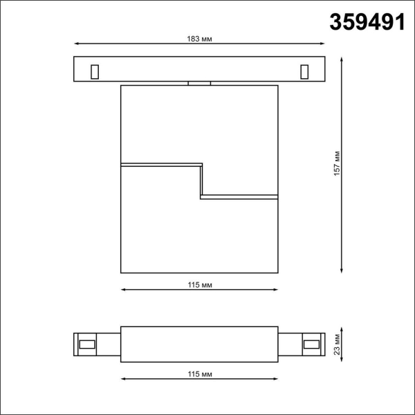 Трековый светодиодный светильник Novotech Shino Flum 359491 Трековый светодиодный светильник Novotech Shino Flum 359491