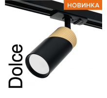 Трековый светильник WOLTA WTL-GU10/06BG