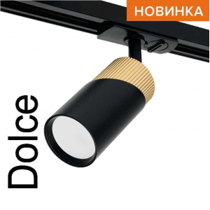 Трековый светильник WOLTA WTL-GU10/06BG