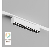 Трековый светодиодный светильник Denkirs Smart Grill DK8006-WB