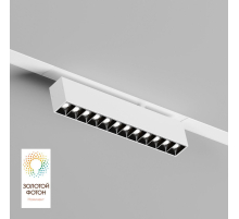 Трековый светодиодный светильник Denkirs Smart Grill DK8006-WB