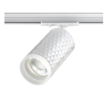 Трековый однофазный светильник Novotech Port Brill 370848