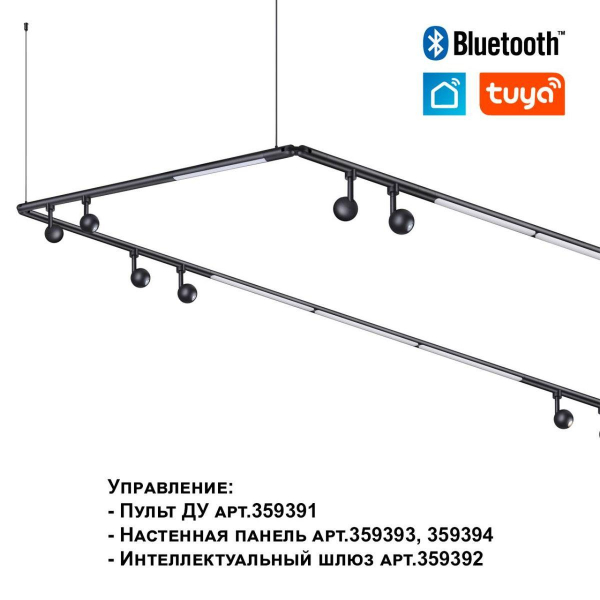 Трековый светодиодный светильник Novotech Konst Glat 359364 Трековый светодиодный светильник Novotech Konst Glat 359364