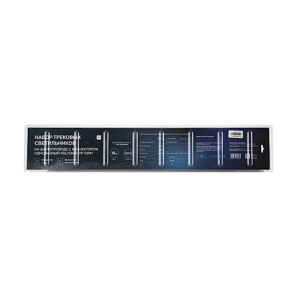 Трековый светильник Voltega Трио / Trio VGL7284DLTP-03W1