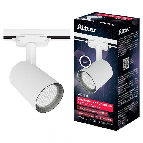 Трековый светильник Ritter Artline 59733 3 Трековый светильник Ritter Artline 59733 3