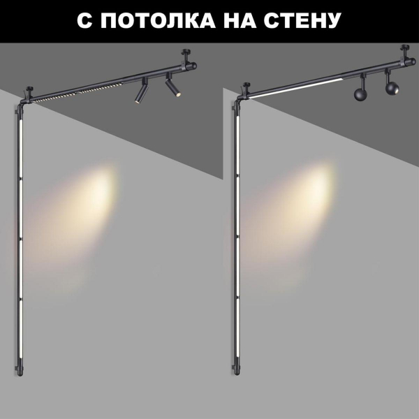 Трековый светодиодный светильник Novotech Konst Glat 359364 Трековый светодиодный светильник Novotech Konst Glat 359364