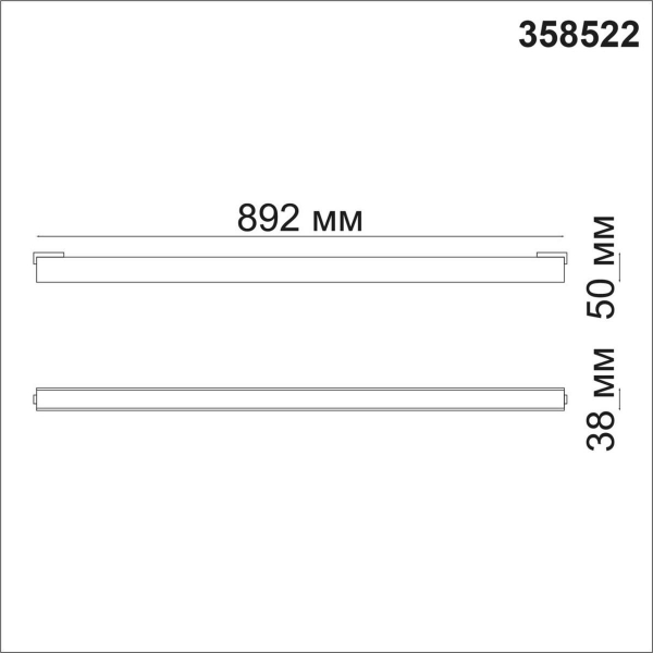 Трековый низковольтный светодиодный светильник Novotech Shino Kit 358522 Трековый низковольтный светодиодный светильник Novotech Shino Kit 358522