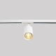 Трековый светильник Crystal Lux CLT 0.31 018 WH