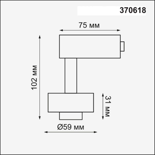 Трековый светильник Novotech Konst Unit 370618 Трековый светильник Novotech Konst Unit 370618