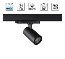 Светильник трековый Novotech HELIX 359560