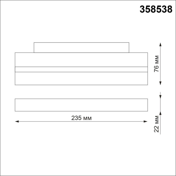 Трековый однофазный светодиодный светильник Novotech Shino Flum 358538 Трековый однофазный светодиодный светильник Novotech Shino Flum 358538
