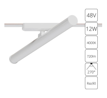 Трековый светодиодный светильник Arte Lamp Rapid A6165PL-1WH