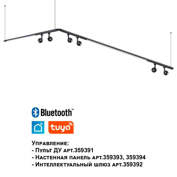Трековый светодиодный светильник Novotech Konst Glat 359371 Трековый светодиодный светильник Novotech Konst Glat 359371