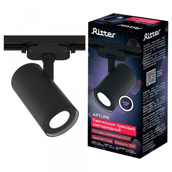 Трековый светильник Ritter Artline 59740 1 Трековый светильник Ritter Artline 59740 1