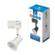 Трековый светильник Volpe UBL-Q323 GU10 WHITE UL-00009604