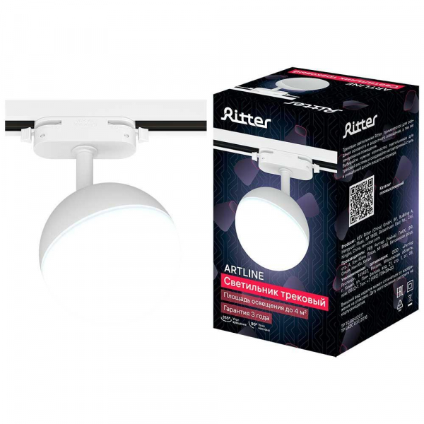 Трековый накладной светильник Ritter Artline 59925 2 Трековый накладной светильник Ritter Artline 59925 2