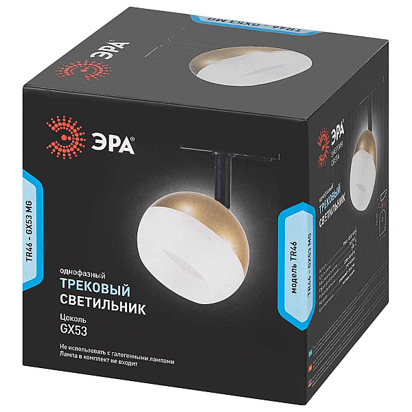 Трековый светильник однофазный ЭРА Round TR46-GX53 MG Б0054154