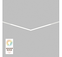 Трековый светодиодный светильник Denkirs Smart Linear DK8014-WH