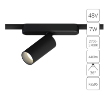 Трековый светодиодный светильник Arte Lamp Rapid A2956PL-1BK