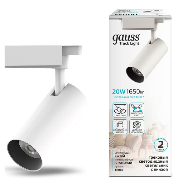 Трековый светодиодный светильник Gauss Track Light Led TR083 Трековый светодиодный светильник Gauss Track Light Led TR083