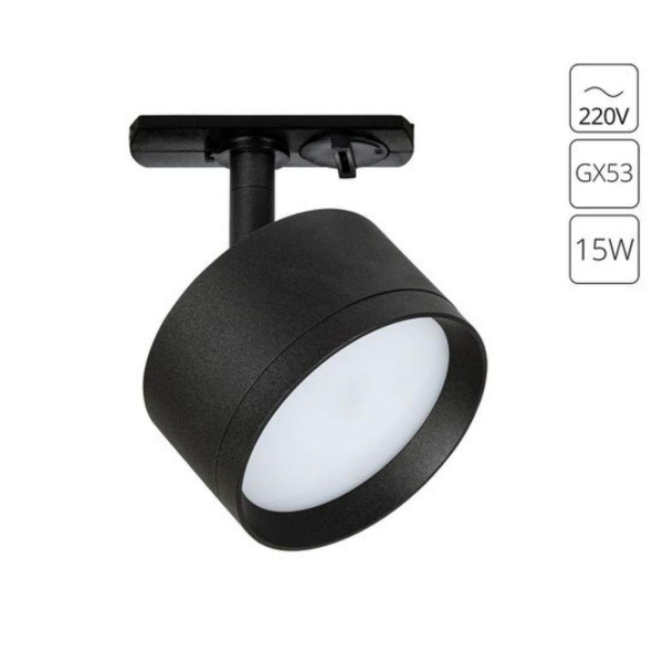 Трековый светильник Arte Lamp Intercrus A5547PL-1BK Трековый светильник Arte Lamp Intercrus A5547PL-1BK