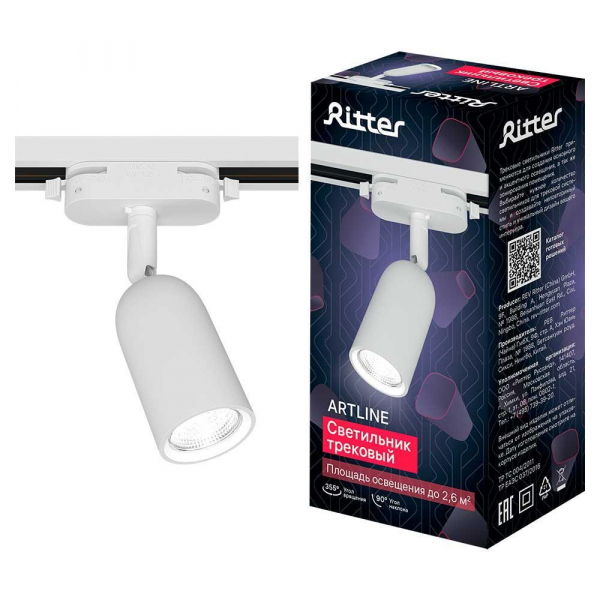 Трековый накладной светильник Ritter Artline 59869 9 Трековый накладной светильник Ritter Artline 59869 9