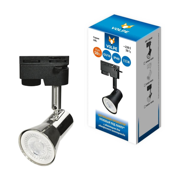 Трековый светильник Volpe UBL-Q323 GU10 NICKEL UL-00009605 Трековый светильник Volpe UBL-Q323 GU10 NICKEL UL-00009605