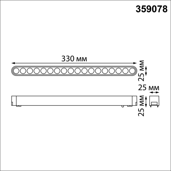Трековый светодиодный светильник для низковольтного шинопровода Novotech Shino Smal 359078 Трековый светодиодный светильник для низковольтного шинопровода Novotech Shino Smal 359078