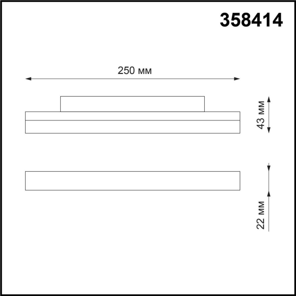 Трековый низковольтный светодиодный светильник Novotech Shino Flum 358414 Трековый низковольтный светодиодный светильник Novotech Shino Flum 358414