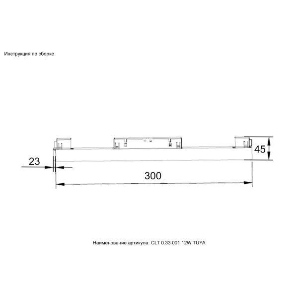 Трековый магнитный светильник Crystal Lux CLT 0.33 001 12W BL M TUYA