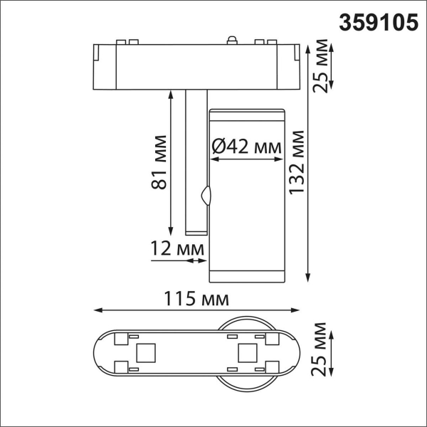 Трековый светодиодный светильник для низковольтного шинопровода Novotech Shino Smal 359105 Трековый светодиодный светильник для низковольтного шинопровода Novotech Shino Smal 359105