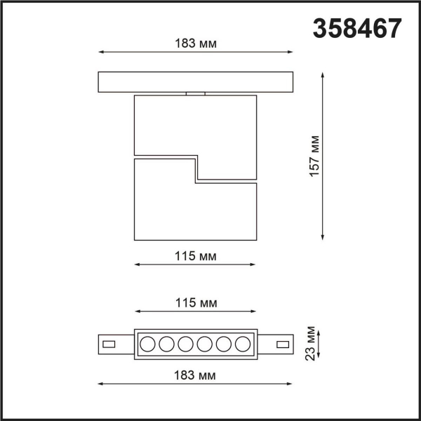 Трековый низковольтный светодиодный светильник Novotech Shino Flum 358467 Трековый низковольтный светодиодный светильник Novotech Shino Flum 358467