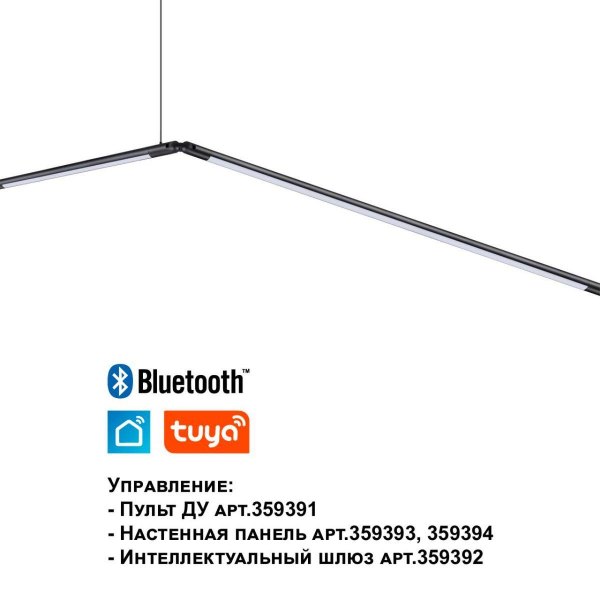 Трековый светодиодный светильник Novotech Konst Glat 359372 Трековый светодиодный светильник Novotech Konst Glat 359372