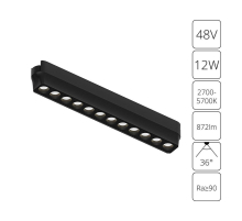 Трековый светодиодный светильник Arte Lamp Rapid A2954PL-1BK