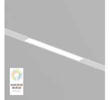 Трековый светодиодный светильник Denkirs DK8003-WH