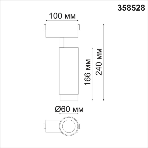 Трековый низковольтный светодиодный светильник Novotech Shino Kit 358528 Трековый низковольтный светодиодный светильник Novotech Shino Kit 358528
