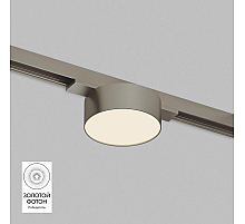 Трековый светодиодный светильник Denkirs Shine Flow DK5761-DN