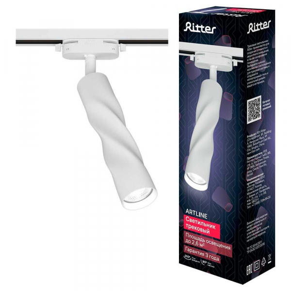 Трековый поворотный светильник Ritter Artline 59931 3 Трековый поворотный светильник Ritter Artline 59931 3