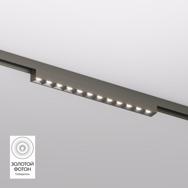 Трековый светодиодный светильник Denkirs Shine Grill DK5771-DN