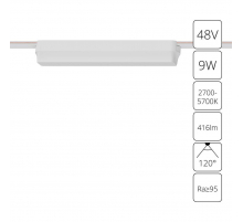 Трековый светодиодный светильник Arte Lamp Rapid A2953PL-1WH