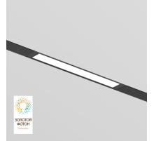 Трековый светодиодный светильник Denkirs DK8003-BK