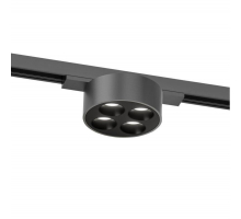 Трековый светодиодный светильник Denkirs Shine Grill DK5772-DN