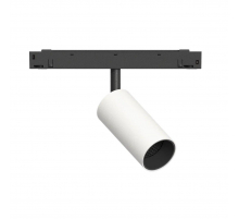 GRAFFIT Трековый светильник SPOT LED 48В 6Вт 4000К CRI90 36° PWM белый песок