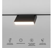 Трековый светодиодный светильник Elektrostandard Slim Magnetic Kos 85081/01 a063542
