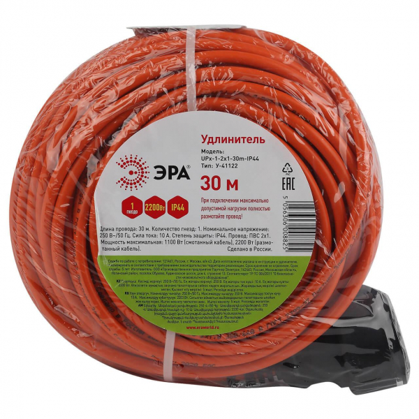 Удлинитель силовой ЭРА UPx-1-2x1-30m-IP44 Б0046807 Удлинитель силовой ЭРА UPx-1-2x1-30m-IP44 Б0046807