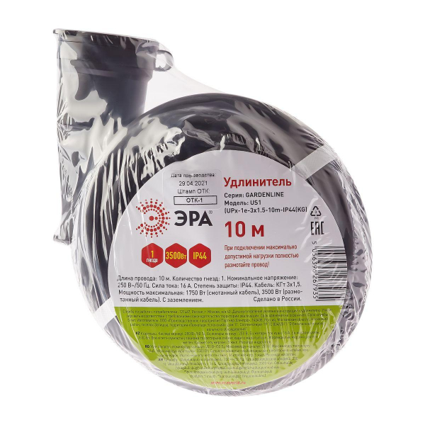 Удлинитель силовой ЭРА 1гн 10м с/з UPx-1e-3x1,5-10m-IP44(kg) Б0050857 Удлинитель силовой ЭРА 1гн 10м с/з UPx-1e-3x1,5-10m-IP44(kg) Б0050857